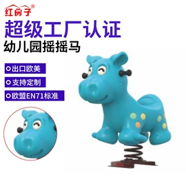 秋千;其他游艺设施;跷跷板