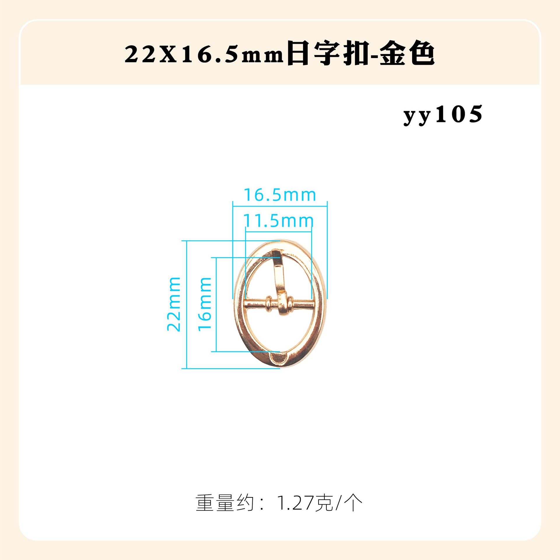 日の字の調節の針は亜鉛合金の四角形の楕円を掛けてダイヤモンドの日の字を入れてリュックサックのベルトのバックルの靴のバックルの装飾の部品を掛けます。