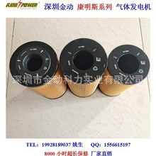 柴油燃氣發電機配件連桿增壓器氣門室墊火花塞排氣閥缸套排氣管增