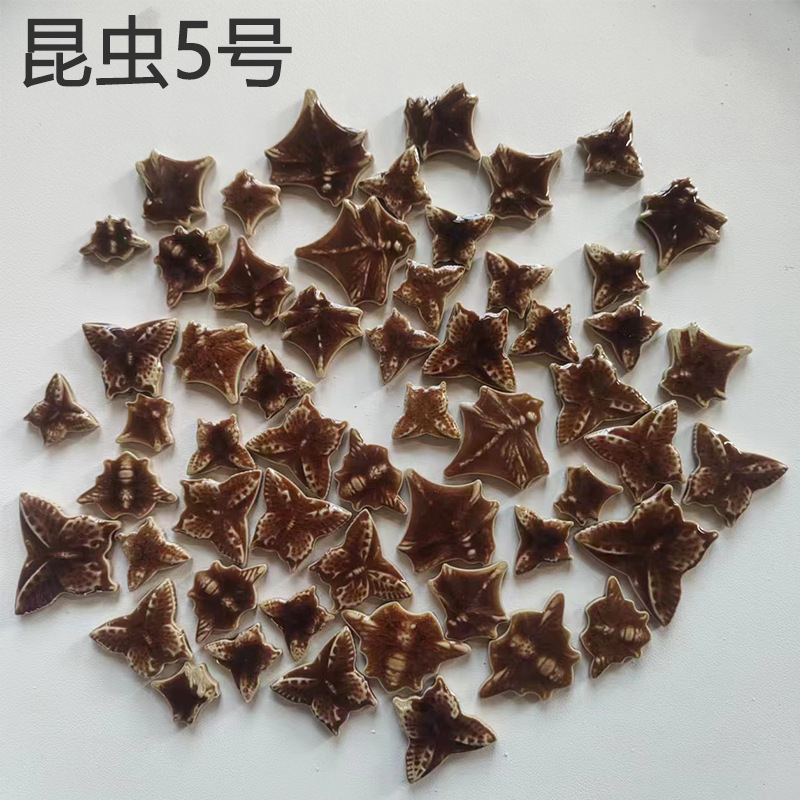 陶瓷马赛克花朵植物叶子DIY昆虫蝴蝶毕业设计装饰砖幼儿园拼图案|undefined