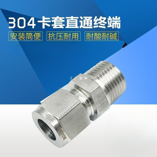 304/316���P䓿��׽��^ZG�x�������⺸RC���ݼy�p����ֱͨ�K��NPT