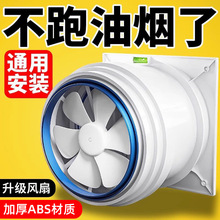 厨房烟道止逆阀抽油烟机排烟管逆止阀卫生间止回阀单向止烟阀升级