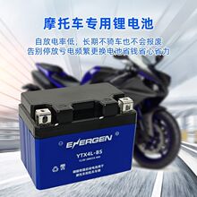 ��S�oĦ��܇�����늳�12V7Ah9Ahͨ�������F����ƿ������̤��