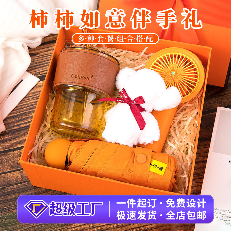 Business Gift Set, High-End Souvenir Set, Creative and Practical Gift, Opening Event Gift, Customized Logo