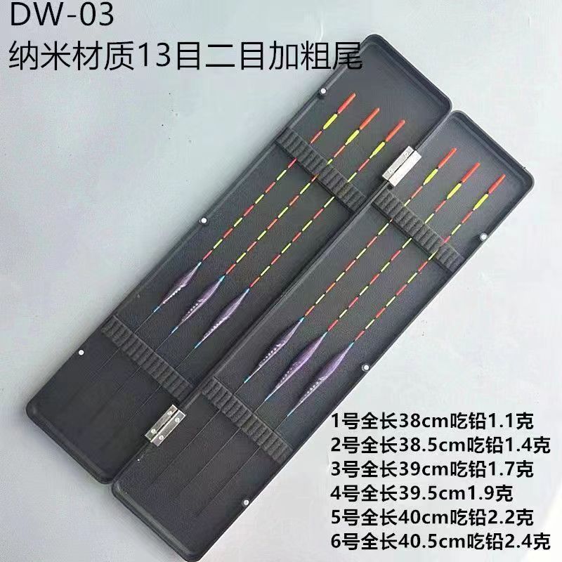 3개 세트 무료 45cm 드리프트 박스