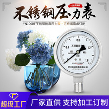 YN100BF充油抗震耐高温耐腐蚀M20*1.5威卡款式不锈钢耐震压力表