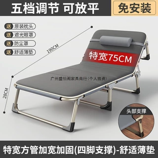 Yla折叠床单人床午睡家用简易午休床陪护便携多功能行军床办公室