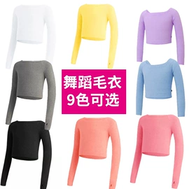 舞蹈服;儿童表演服;舞蹈鞋