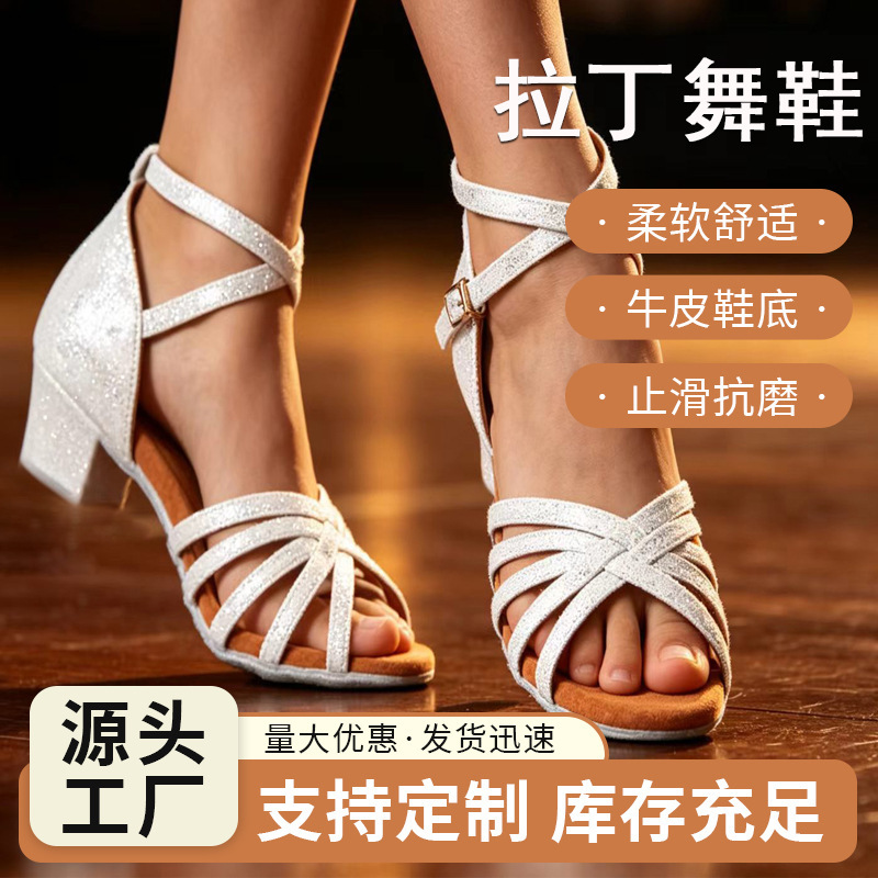 New Latin dance shoes for children and girls, soft-soled dance shoes for exams and competitions, beginner dance shoes for girls, cross-border New Latin dance shoes for children and girls, soft-soled dance shoes for exams and competitions, beginner dance shoes for girls, cross-border