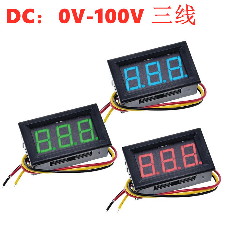 0.56寸直流电压表 三线0-100V数显数字电压电瓶电动车电压表