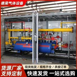 燃气设备;其他行业专用;其他储运设备