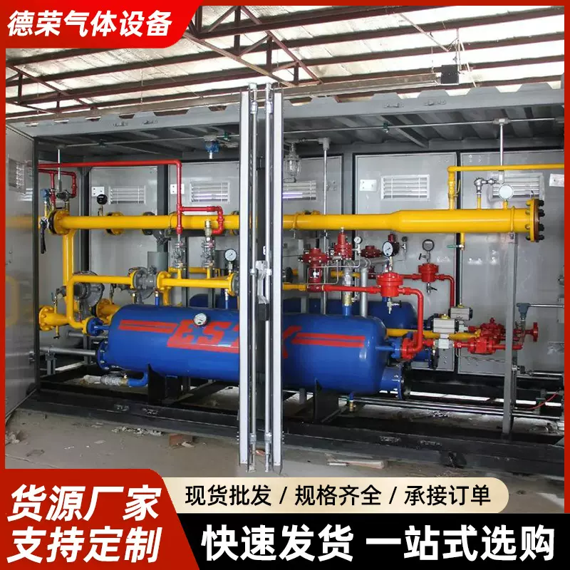 不锈钢燃气调压柜 天然气调压减压设备 燃气锅炉CNG调压计量柜