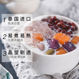 Тайский крокодиловый белый саго 500G Кэссава крахмал маленький зерновой тополь с росой и сладкий десерт для чая молока