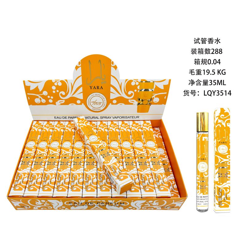 越境貿易香水ラタファヤラ香水35ml中東アラブ試験管香水卸売|undefined