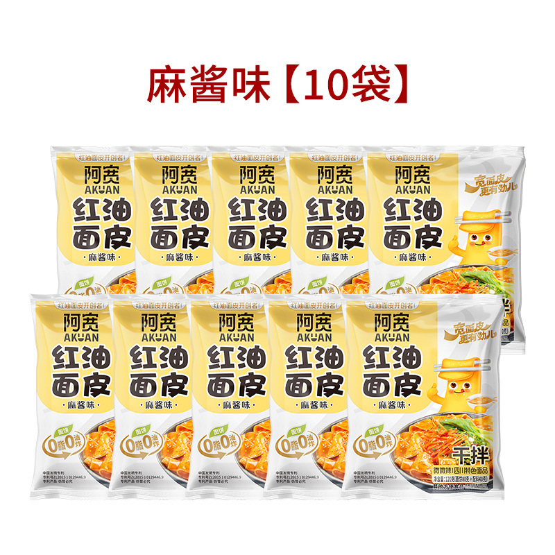 참깨장맛*10봉지