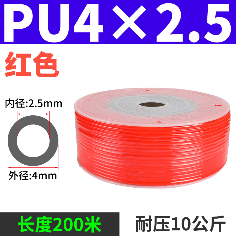 PU气管8*5空压机软管气泵木工4 6 10高压吹尘枪气动配件12MM整卷|undefined