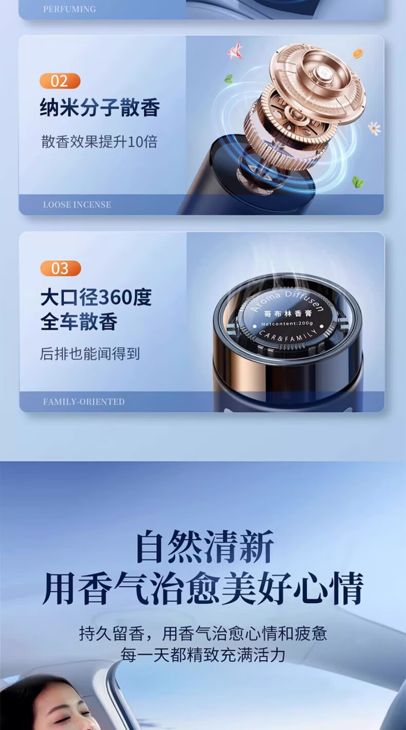 Hilton Hotel Car Fragrance 2025 New Men's Special Car Solid Balm Long-Lasting Light Fragrance in the Car