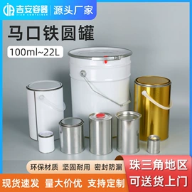 塑料瓶、壶;塑料桶;塑料罐