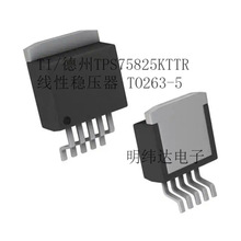 TPS75825KTTR ������ѹ�� TO263-5 TPS75825 ԭװ��Ʒ�ֻ�