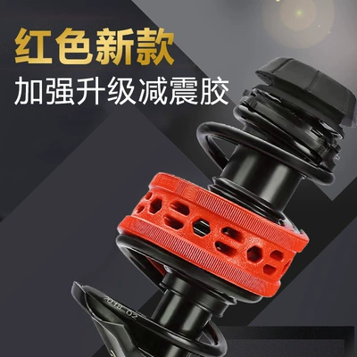 New 19-Hole Car Shock Absorber Buffer damping system