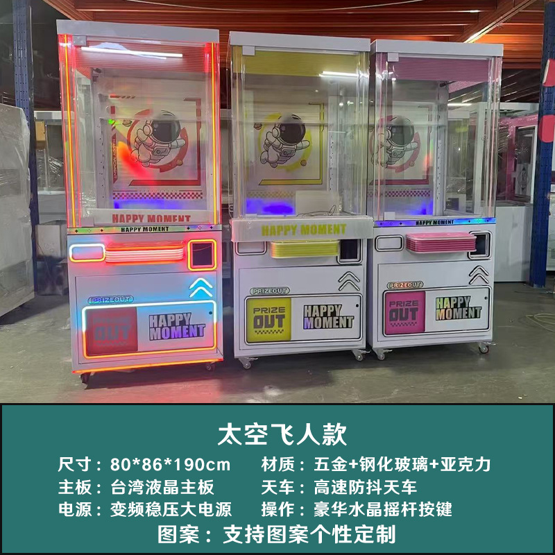 Nuevo tipo de máquina de garras para atrapar bocadillos, casa de regalos, parque temático, máquina de bocadillos para atrapar monedas comerciales, fabricante de máquinas de juego de garras