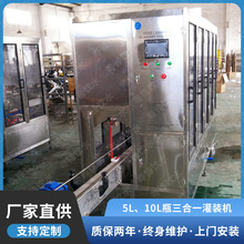 ���Ƽ���ˮ���b���a�� ȫ�Ԅ����ˮ���b�C 5L10Lƿ����һ���b�C