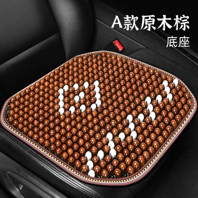 Summer Cool Mat Wooden Beads: Cool pad - type-a-peach-wood-brown-1-square-mat