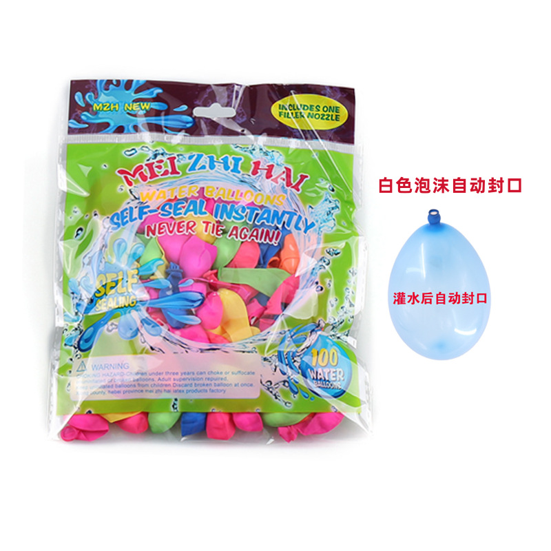 Meizhihai globo de agua globo de látex redondo inyección rápida espuma globo bomba sellado automático