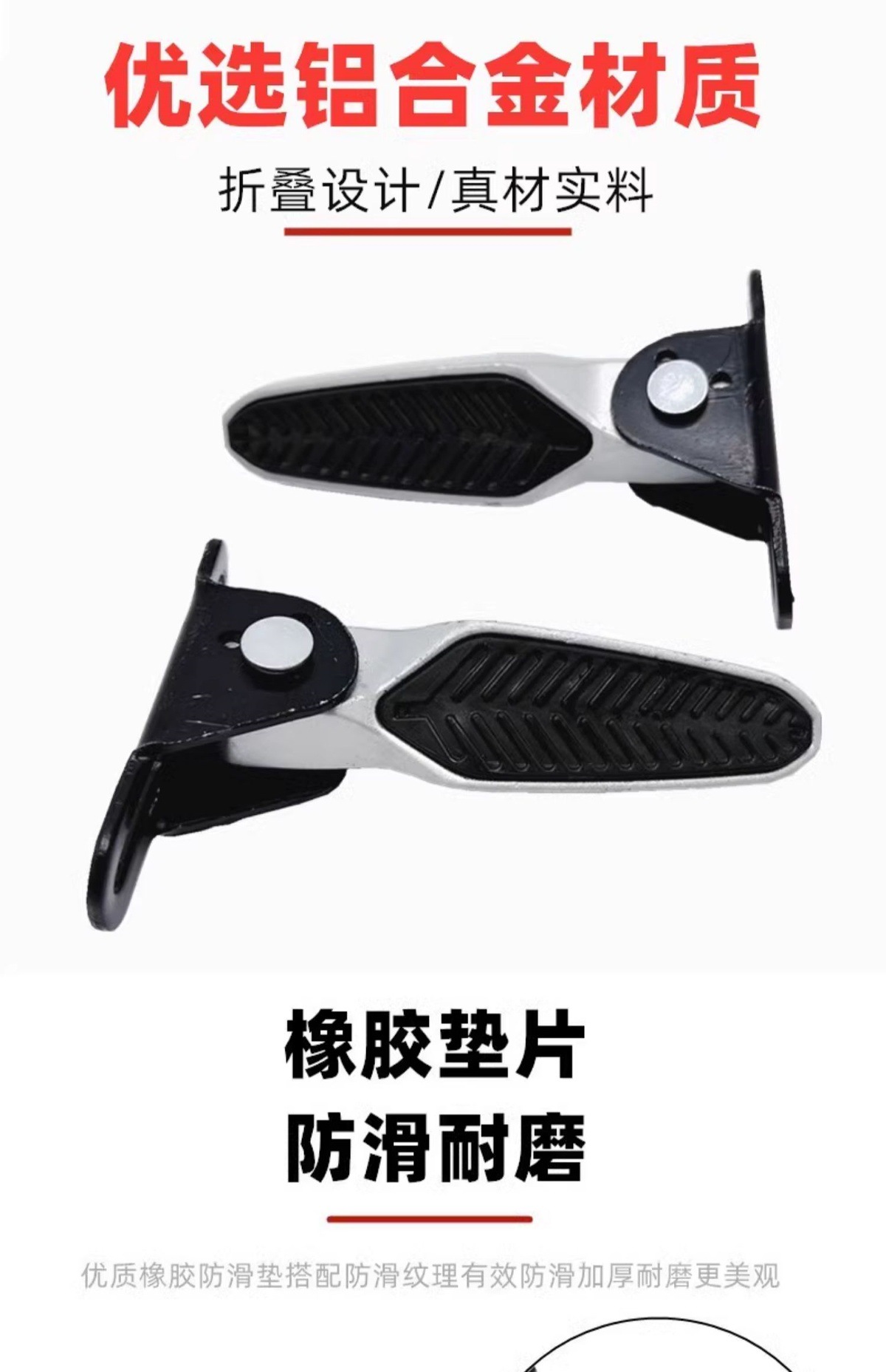Electric Scooter Pedals Xinri Xiaodao Taiping New National Standard Electric Bike Pedals Folding Rear Footrest Pedal Modification