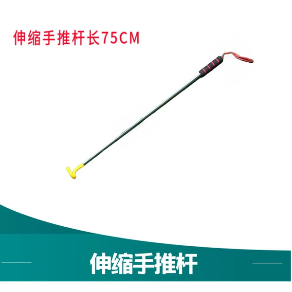 Vancouver telescopic sponge sleeve push handle (one)