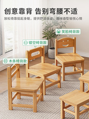 Solid Wood Small Stool Home Living Room Low Bench Children's Backed Chair Fashion Round Stool Small Simple Square Stool