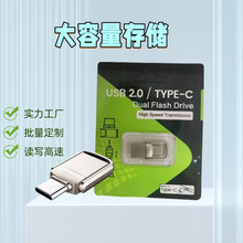 TYPE-C�֙CU�POTG�֙C��X����U�P�U��1TB 2TB ���ltype-c+usb3.0