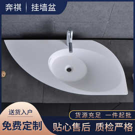小户型卫生间洗手盆简约家用人造石洗脸盆挂墙式小尺寸台面一体盆
