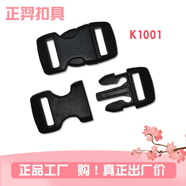 Spot wholesale 10mm child buckle luggage accessories plastic buckle plastic backpack buckle strap adjustment buckle