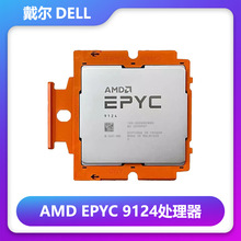 全新AMD EPYC Genoa9124霄龙处理器CPU服务器工作站系统配件