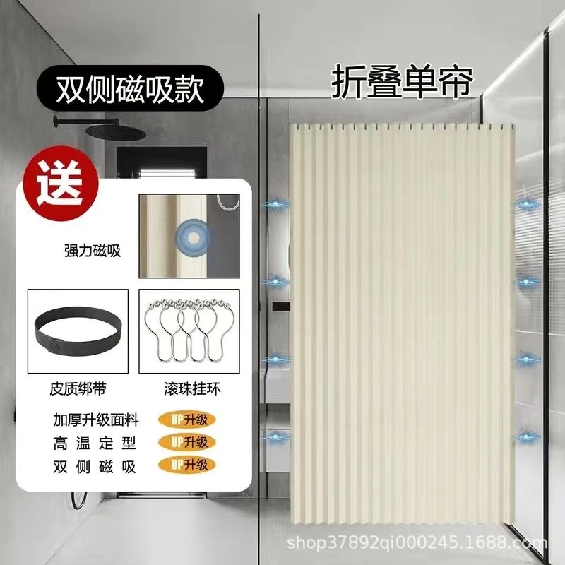 隐形折叠门帘加厚夏季空调挡冷风卧室厨房遮挡隔断帘子免打孔家用|undefined