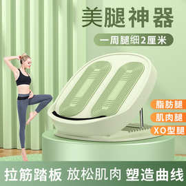 折叠拉筋斜踏板档位调节拉伸家用健身器材小腿肌肉按摩磁石拉筋板