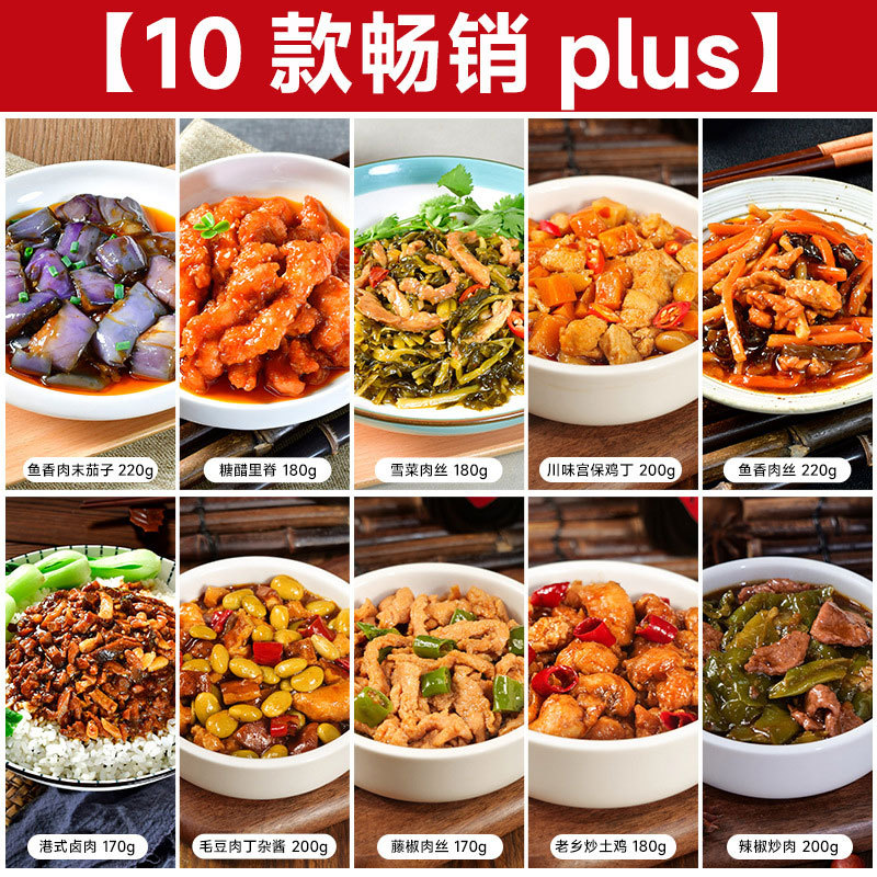 베스트셀러 플러스 패키지 10개