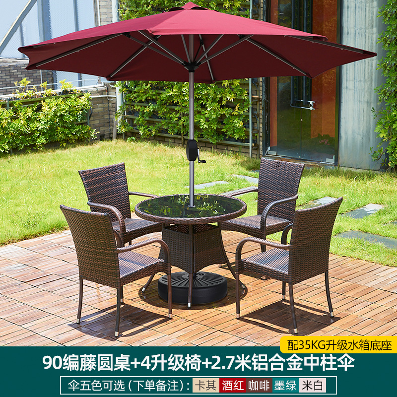 90등나무 원형 테이블 + 업그레이드 의자 4개 + 알루미늄 중간 기둥 우산 2.7m개 [우산 색상 비고]