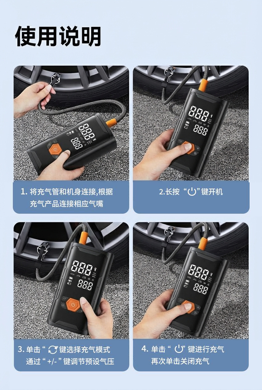 Portable Car Air Pump, Car Tire Electric Inflator, Power Bank All-In-One Machine, Emergency Starting Power Supply