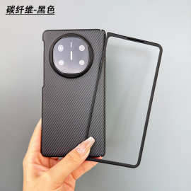 适用华为x6手机壳中轴磁吸matex5手机套铰链全包X3壳膜一体保护套