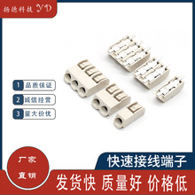 2060快接式PCB接线端子4.0间距1位2位3位2062按压式SMD贴片端子2P