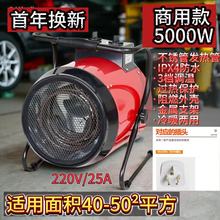 5KW���Iů�L�C늟�ȡů���Bֳ�߲˴���Ӝ�������С����ů��