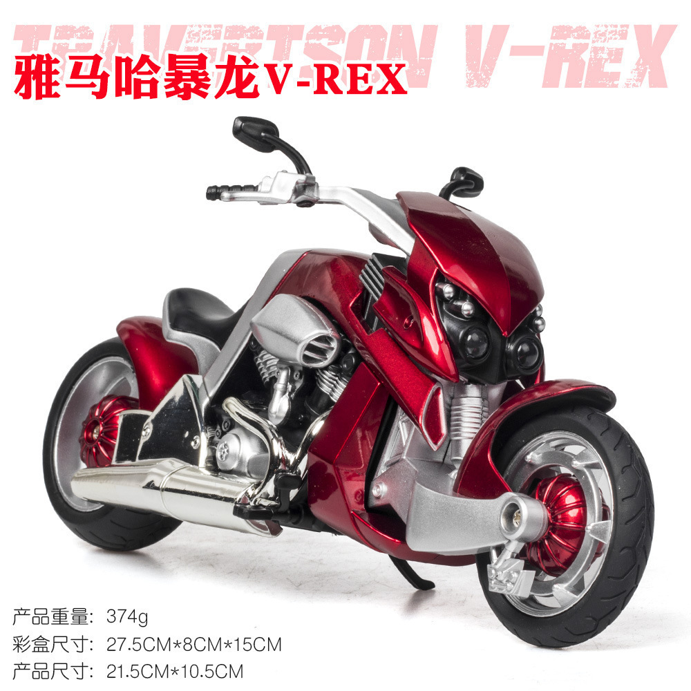 Huayi modelo de coche de aleación 1:12 Yamaha Tyrannosaurus motocicleta luz sonido juguete coche música modelo decoración colección