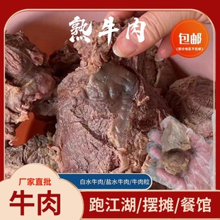 �u���Kţ���ܽ������l�[����ˮţ�������uţ��ţ��ȫ��ţ�����l