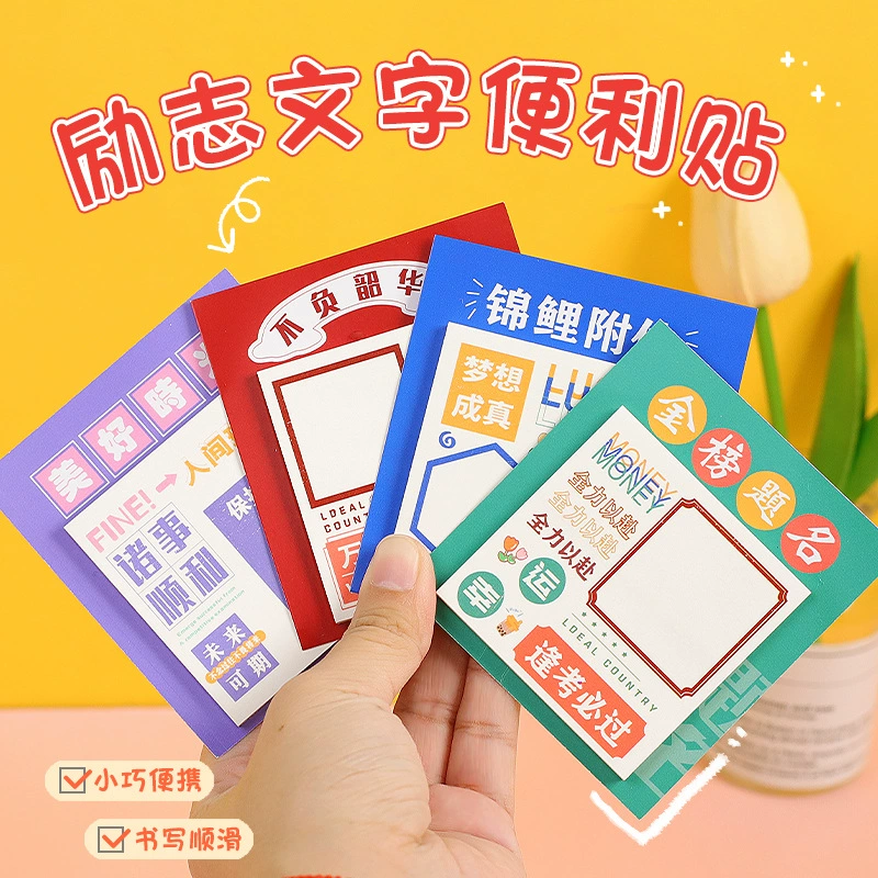 Творческий текст Post-It отмечает вдохновляющие N раз офисное сообщение слезоточивый стикер для заметок стикер для студенческих заметок индексный стикер