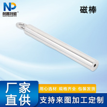 钕铁硼金属强力磁棒耐高温强磁铁棒304不锈钢工业磁力棒