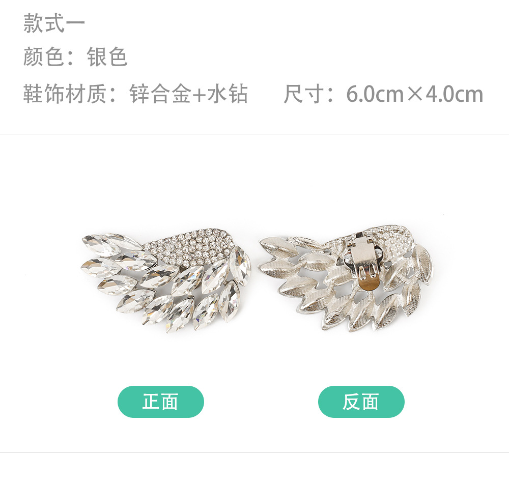 2024年新型取り外し可能靴花靴バックルハイヒール靴アクセサリー靴装飾靴ハンガー