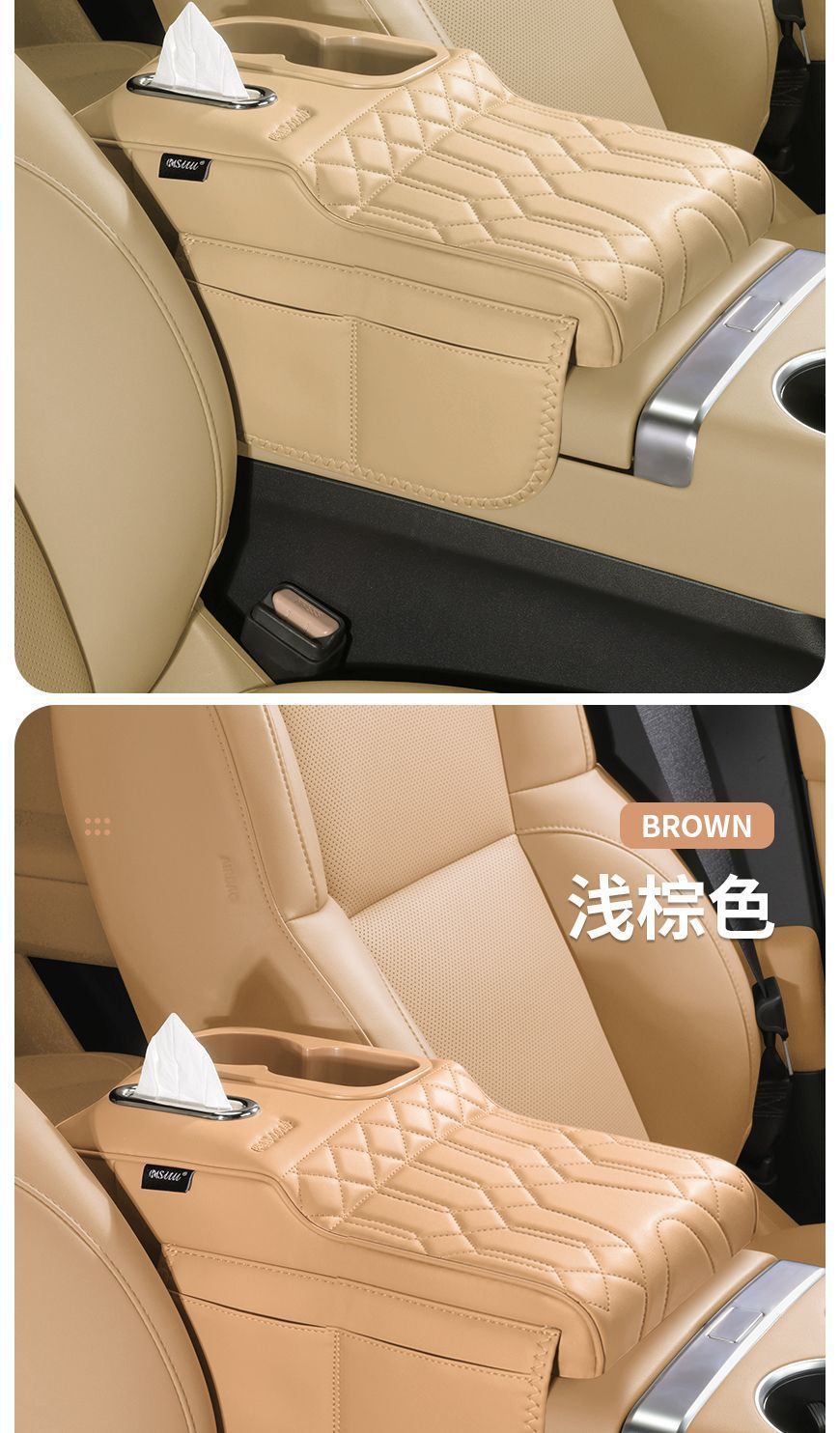 Multifunctional Armrest Box Heightening Pad, Central Control Car Storage Box, Protective Pad, In-Car Tissue Box, Water Cup Holder, Storage Box