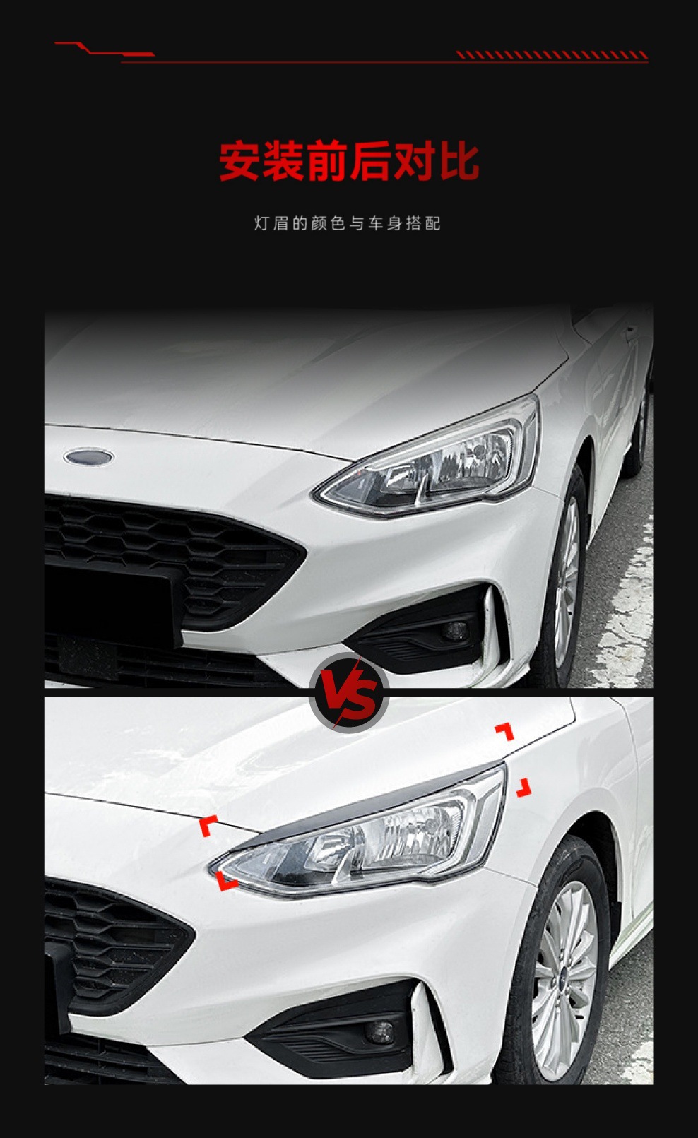 Suitable for 2019-2022 Ford Focus Mk4 Headlight Car Stickers Cross-Border Modification Parts